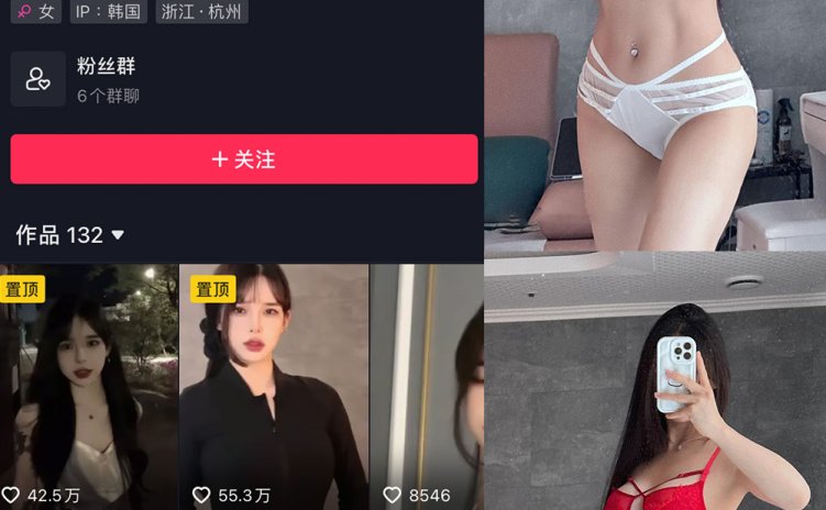 抖音 李梦琳 微密圈 NO.012期 【18P2V】最新至:2023.8.25