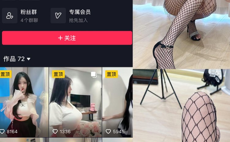 抖音 脑婆睡醒啦 微密圈 NO.008期 【15P4V】最新至：2023