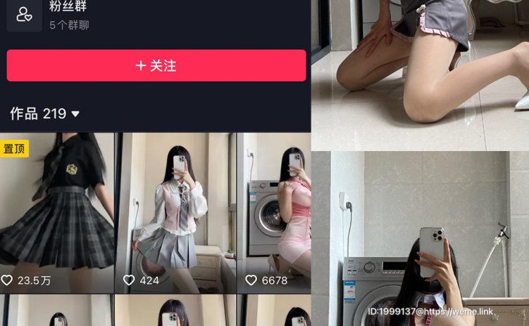 抖音 热乎乎的奶茶 微密圈 NO.025期 【31P】