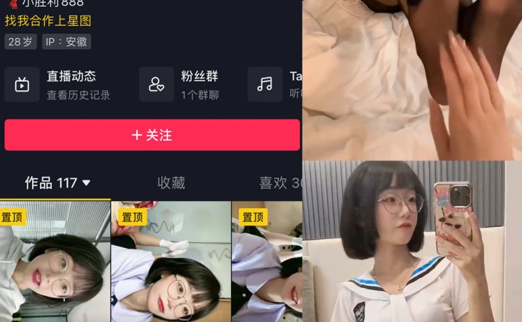 抖音 王胜利 微密圈 嘉宾付费帖 NO.026期 【3V】最新至:
