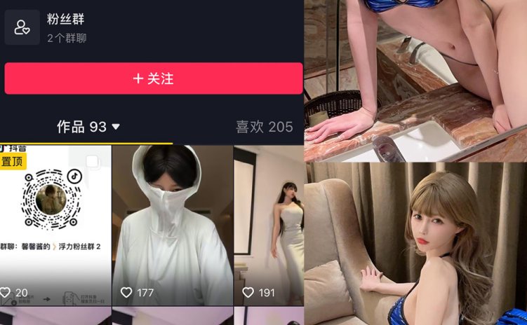 抖音 无欲无求的推土君 微密圈 NO.013期 【61P1V】