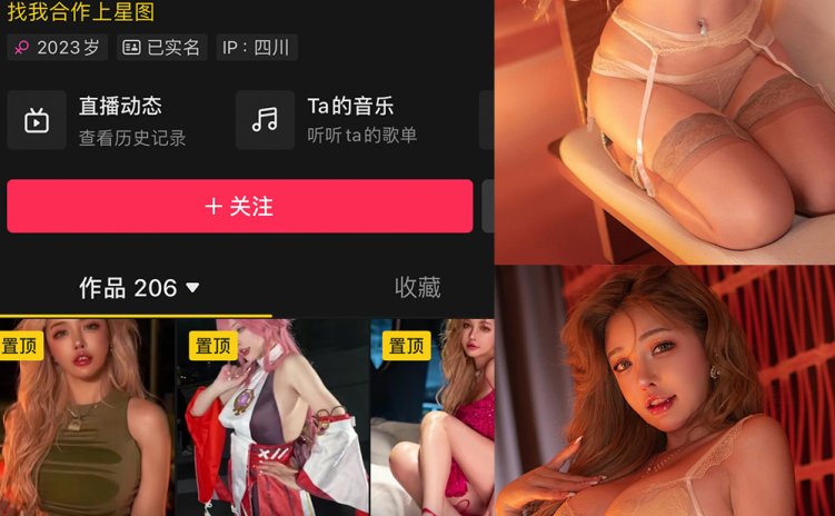 抖音 于芷晴MINI 微密圈 NO.009期 【54P】