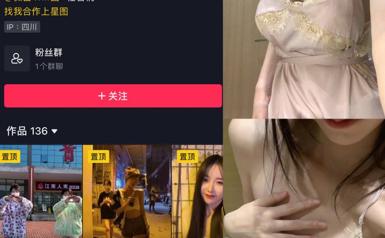 抖音 智桃lucky 微密圈 NO.011期 【29P】