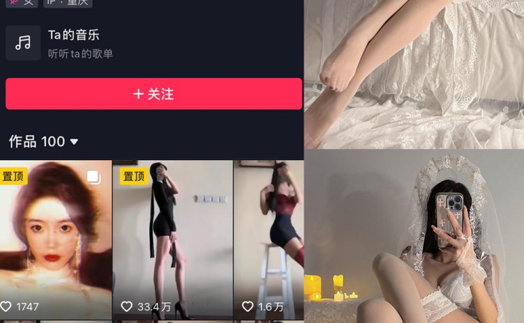 抖音 纪念小小V 微密圈 NO.011期 【55P】最新至:2024.2.19