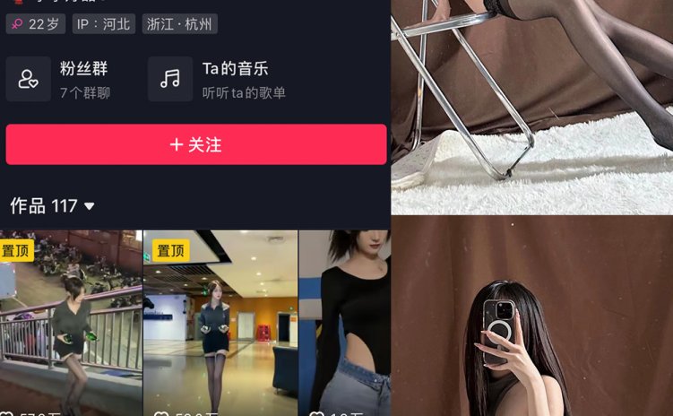 抖音 李李好甜 微密圈 NO.012期 【42P】