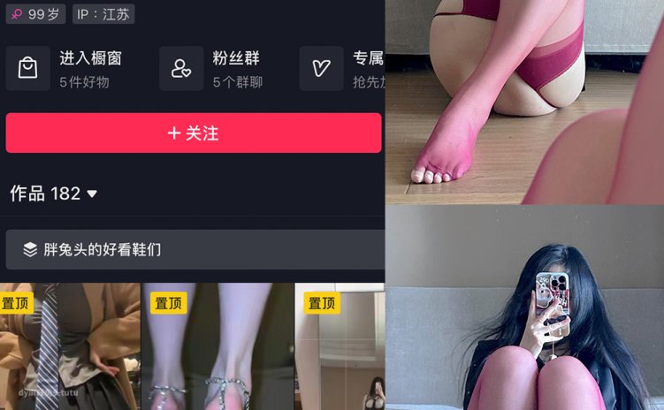 抖音 麻辣兔头 微密圈 NO.017期 【8P1V】最新至:2023.6.20