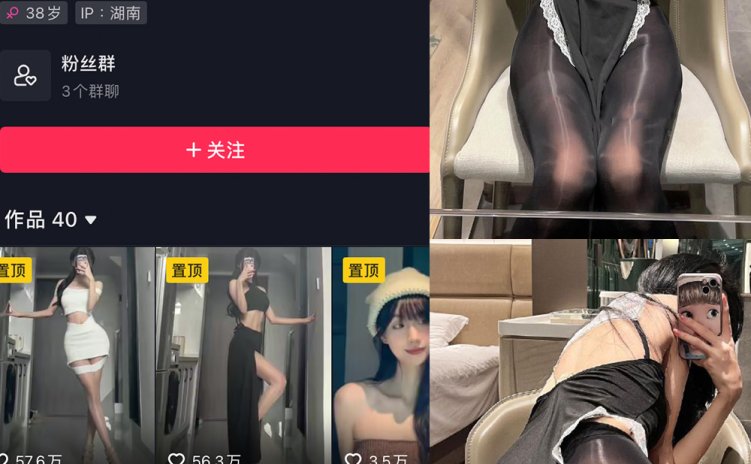 抖音 女刺客 微密圈 VIP NO.025期 【14P1V】