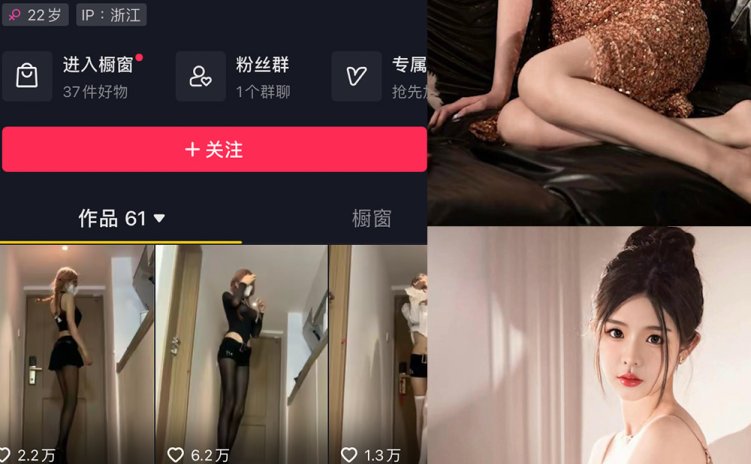 抖音 权vvv 微密圈 NO.023期 【82P10V】最新至:2023.1.07