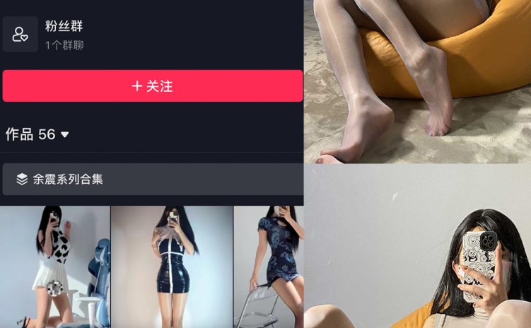 抖音 徐绾绾 微密圈 NO.001期 【37P】