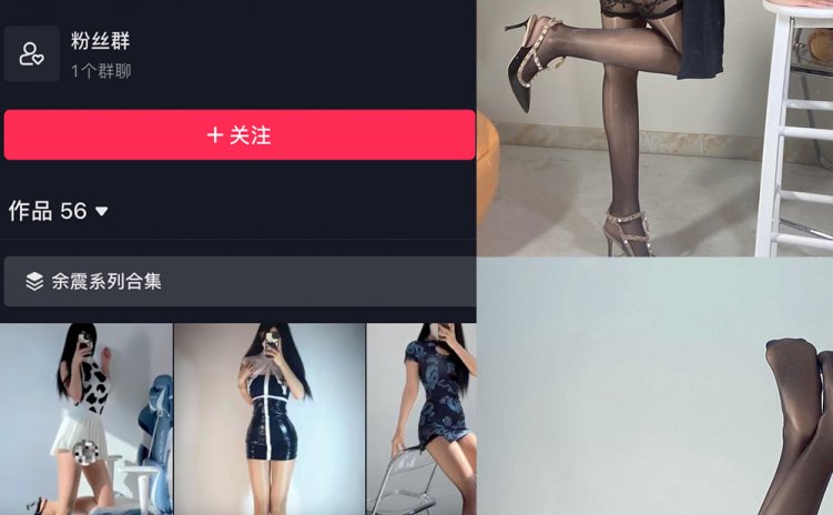 抖音 徐绾绾 微密圈 NO.004期 【44P】