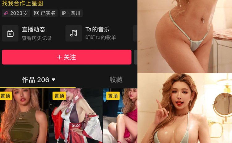 抖音 于芷晴MINI 微密圈 NO.010期 【51P2V】