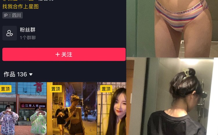 抖音 智桃lucky 微密圈 NO.014期 【16P】最新至：2023.6.21