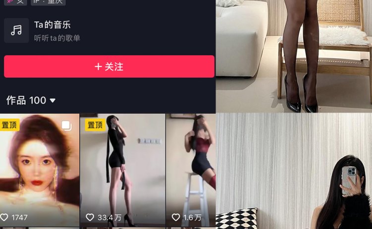 抖音 纪念小小V 微密圈 NO.010期 【9P2V】最新至: