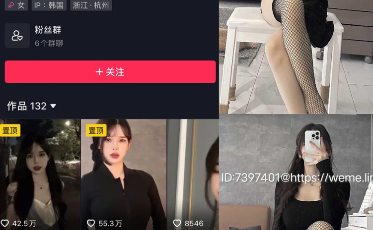 抖音 李梦琳 微密圈 NO.019期 【11P1V】最新至:2023.11.06