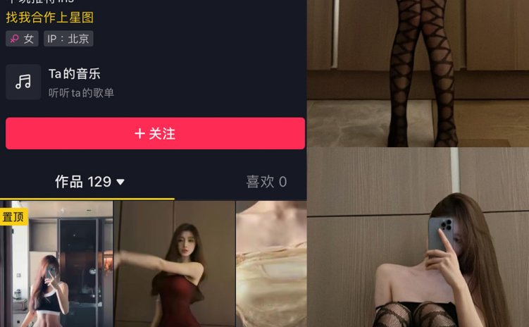 抖音 晴子兔呢 微密圈 NO.007期 【22P】