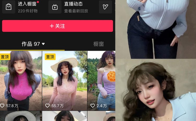 抖音 闰节 微密圈 NO.001期 【46P】
