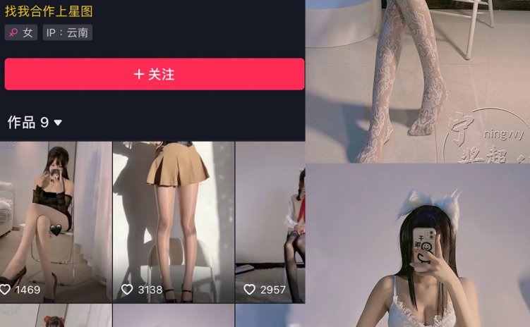 抖音 小猫日记 微密圈 NO.006期 【46P1V】