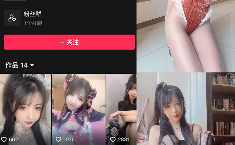 抖音 小女巫露娜 微密圈 NO.001期 【94P】