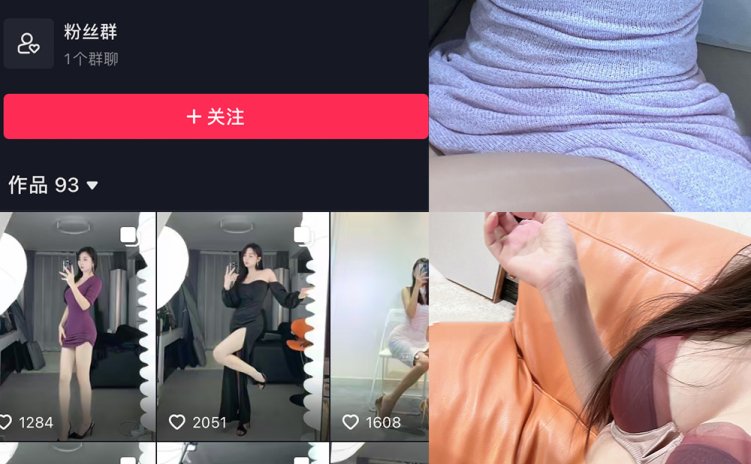 抖音 我就是张包包呀 微密圈 NO.016期 【9P】最新至：