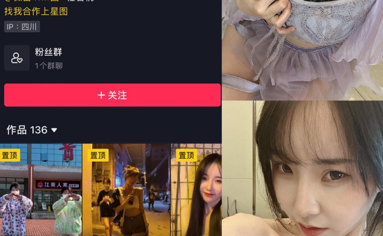 抖音 智桃lucky 微密圈 NO.015期 【5P】最新至：2023.6.24