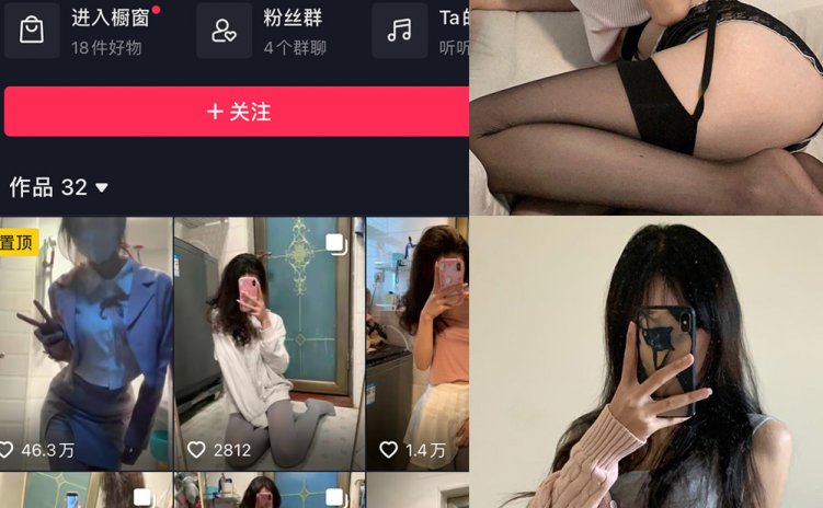 抖音 大宝sod秘 微密圈 NO.025期 【16P7V】最新至: