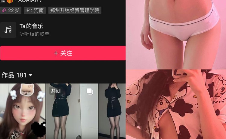 抖音 巨恶小锯鳄 微密圈 NO.001期 【46P4V】