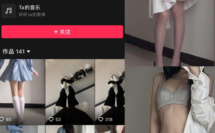 抖音 巨恶小锯鳄 微密圈 NO.004期 【22P】最新至:2023.10.1