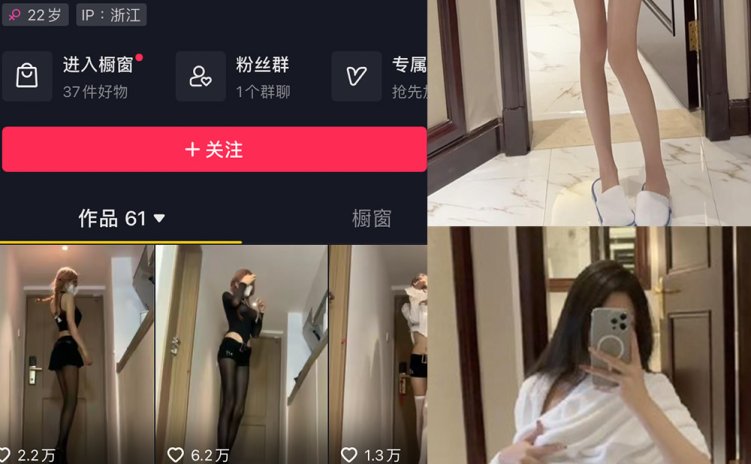 抖音 权vvv 微密圈 NO.021期 【7P5V】最新至:2023.12.04