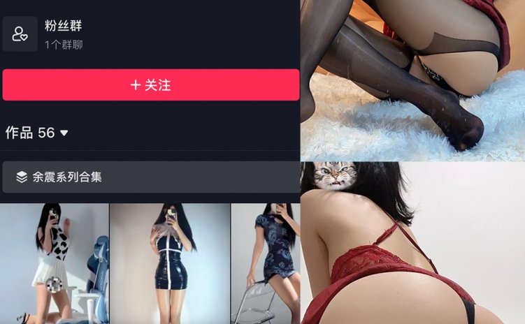 抖音 徐绾绾 微密圈 NO.008期 【51P】