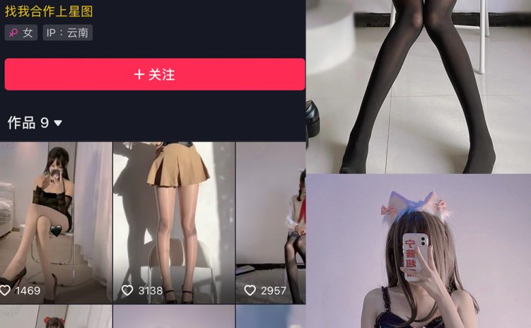 抖音 小猫日记 微密圈 NO.007期 【33P1V】