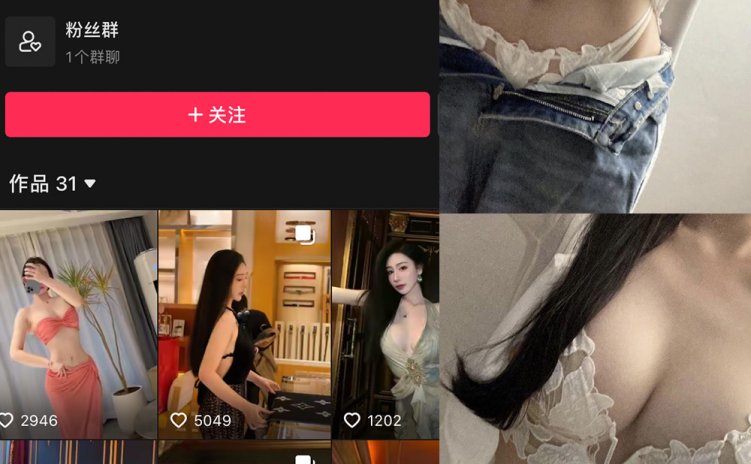 抖音 不爱笑的赛琳 微密圈 NO.016期 【31P1V】最新至：