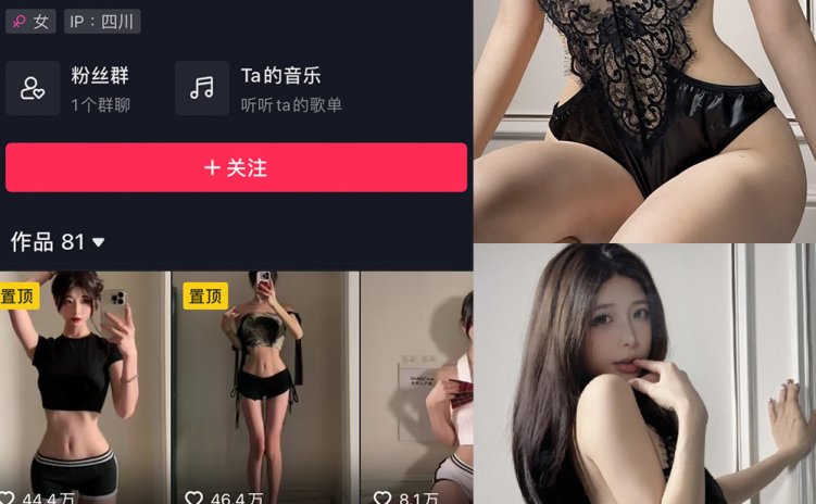 抖音 陈妮腻UNI 微密圈 NO.073期 【23P1V】最新至:
