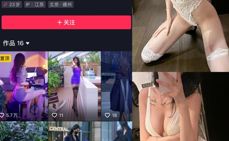抖音 葛征 微密圈 NO.058期 【34P2V】最新至:2024.1.25