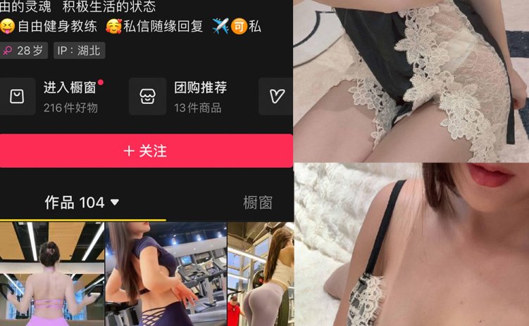 抖音米晨 微密圈 NO.002期 【15P8V】