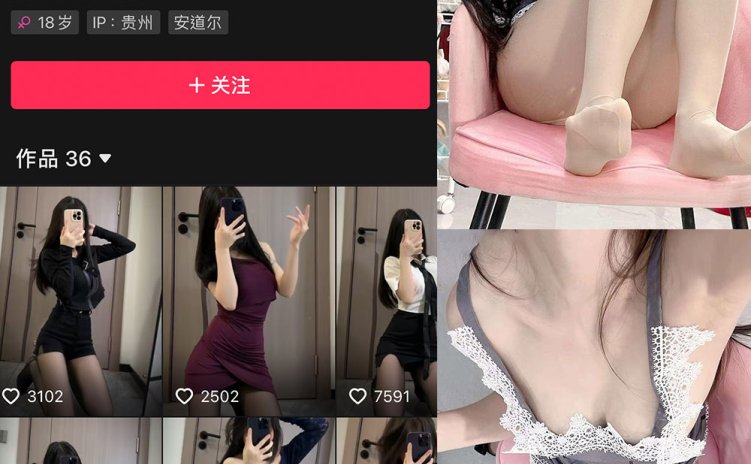 抖音 汤圆可甜了 微密圈 NO.009期 【31P2V】