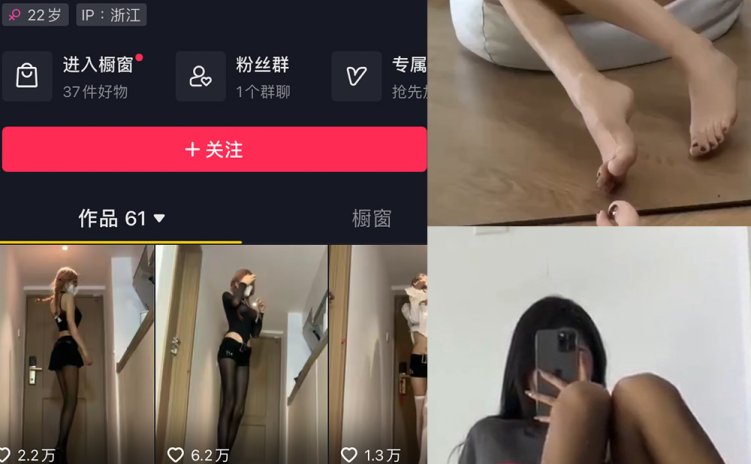 抖音 权vvv 微密圈 NO.022期 【5P4V】最新至:2023.12.23