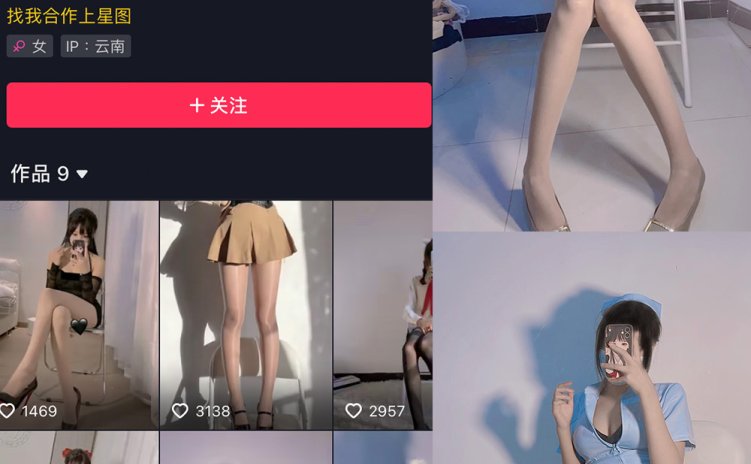 抖音 小猫日记 微密圈 NO.008期 【48P3V】