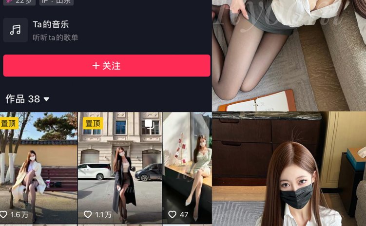 抖音 Yooni有你喵 微密圈 NO.013期 【18P】