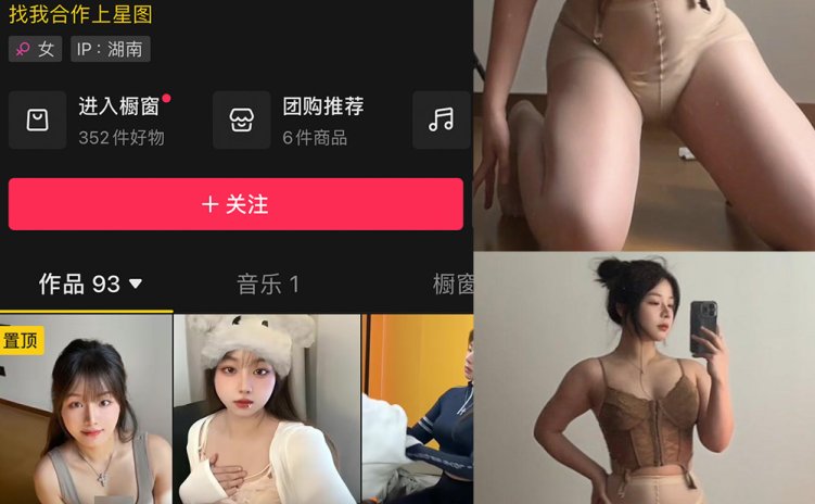 抖音 月球造梦家 微密圈 NO.015期 【23P2V】最新至：