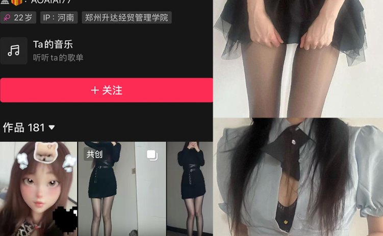 抖音 巨恶小锯鳄 微密圈 NO.002期 【59P2V】