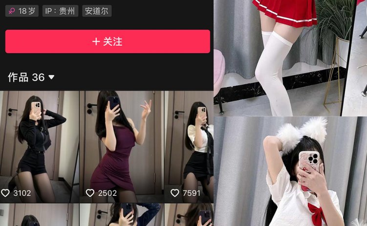 抖音 汤圆可甜了 微密圈 NO.010期 【38P2V】最新