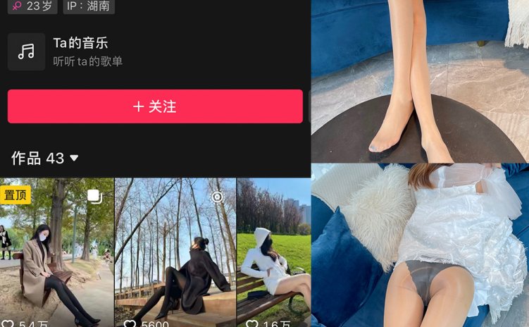 抖音 喵小猫吃柠檬 微密圈 NO.001期 【75P9V】
