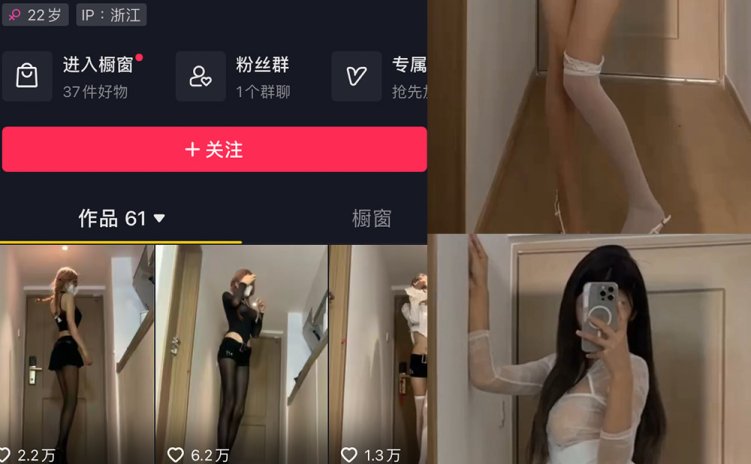 抖音 权vvv 微密圈 NO.020期 【5V】最新至:2023.11.22
