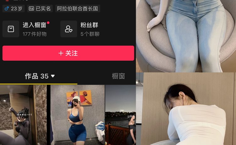 抖音 左公子 微密圈 NO.001期 【62P45V】