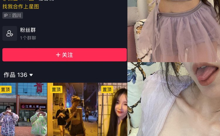 抖音 智桃lucky 微密圈 NO.018期 【4P1V】最新至：2023.7.11