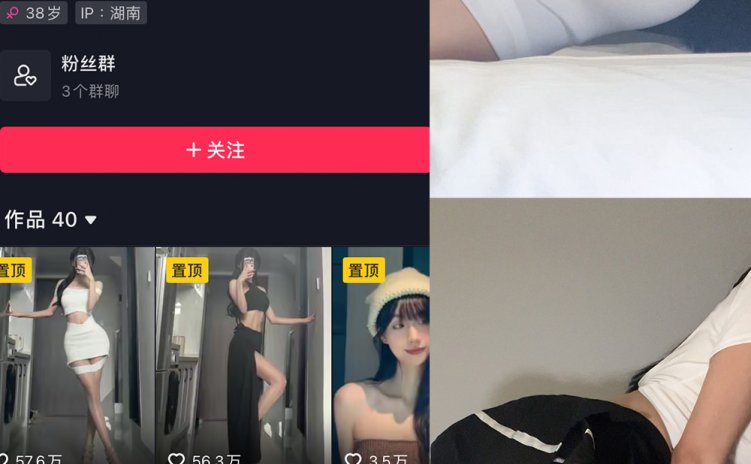 抖音 女刺客 微密圈 VIP NO.017期 【16P6V】