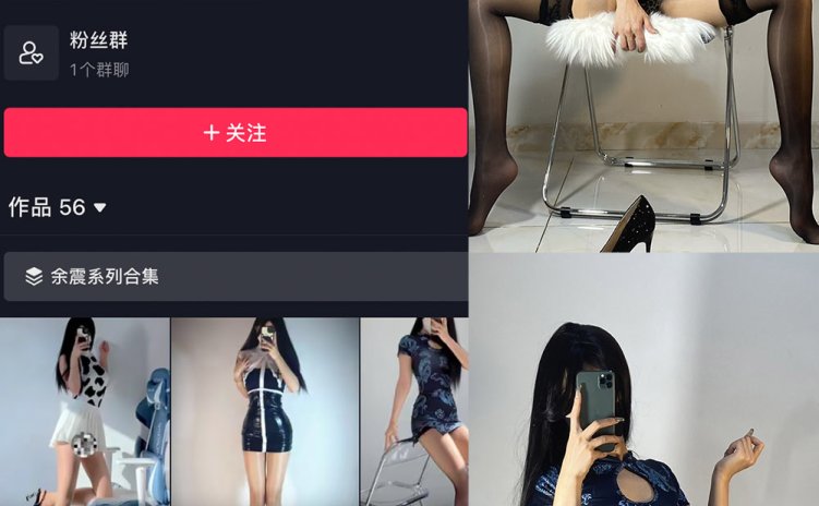 抖音 徐绾绾 微密圈 NO.007期 【43P】