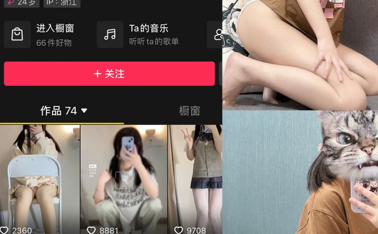 抖音 想想会魔法 微密圈 NO.002期 【40P15V】