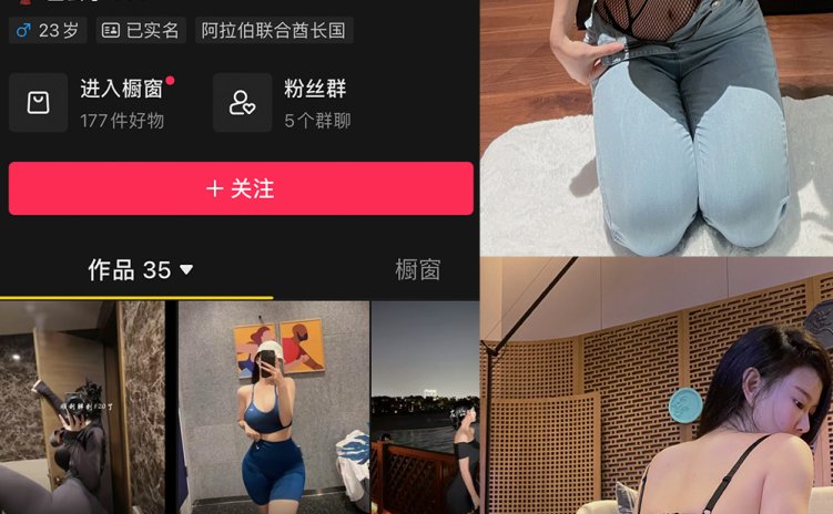 抖音 左公子 微密圈 NO.002期 【104P】