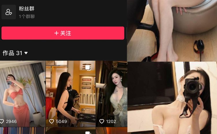 抖音 不爱笑的赛琳 微密圈 NO.018期 【38P1V】最新至：
